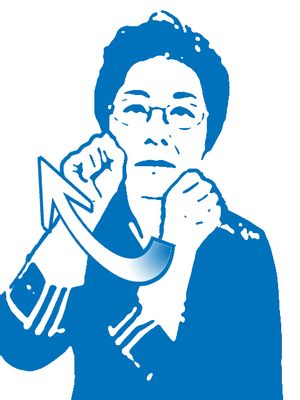 맛있다: 남성이 사용. 여성도 친구들 사이 등에서 사용. "격식을 갖춘" 표현으로 간주되지 않는다. 격식을 차리지 않은 느낌.