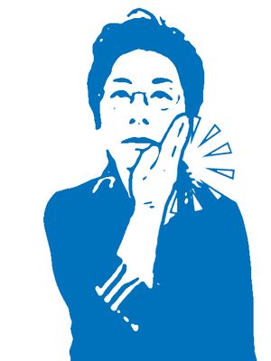 여성어 "맛있어": 남성 수어자는 특별한 경우를 제외하고는 거의 사용하지 않는다. 여성적인 표현으로 받아들여진다.