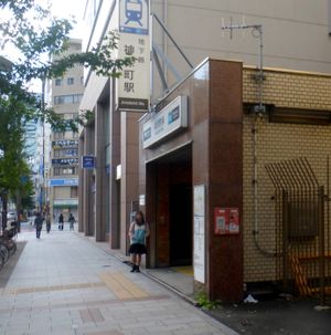 2015년 11월의 A2 출입구