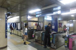 2015년 11월의 도쿄 메트로 한조몬선 개찰구