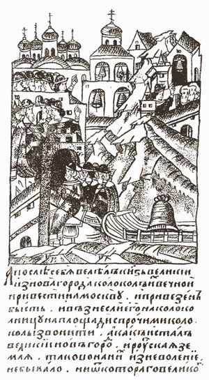 노브고로드의 베체 종이 철거되어 모스크바로 보내지는 그림 (1478년)