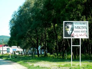 부모님의 출신지 미코바 마을 입구에 설치된 표지판