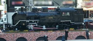 히비야구치에 보존되어 있는 증기 기관차