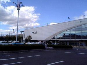 호후역 미나토구치