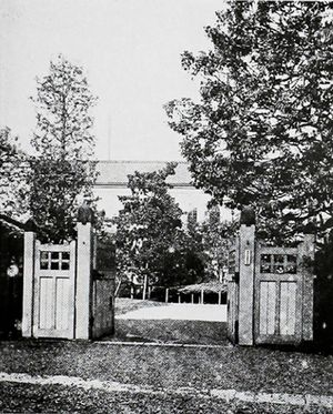신설 당시의 도쿄음악학교 정문 (1890년)