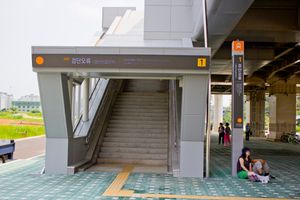 검단오류역 1번 출구