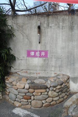 율성정 (광주광역시 동구 불로동 163)