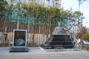 광주광역시 남구 양림동 '정율성로'의 정율성상