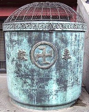 센소지(도쿄도다이토구)