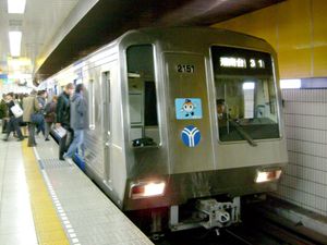 2004년 3월의 2000계 15편성