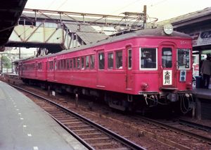 3500계(초대)가 가나야마 다리역에 정차하는 모습(1980년)