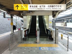 1·2번선 승강장 (2023년 4월)