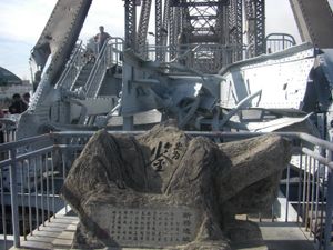 압록강 단교의 파단면