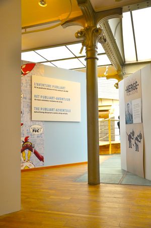 PUBLIART 공간 입구