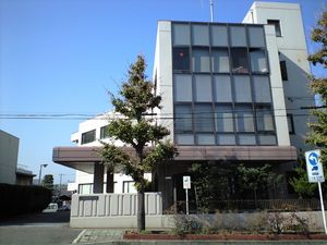 에노시마 전철 본사 사무소