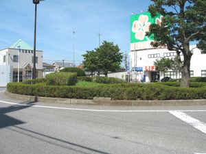 남쪽 출구 역전 로터리