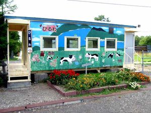 2015년 9월까지의 역사 (홈 쪽)(2004년 9월)