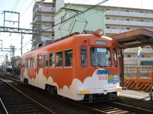 마쓰무시 회송 종이 표시를 게시한 503호