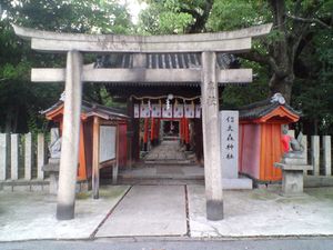 신다모리 구즈노하 이나리 신사