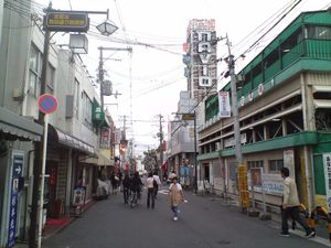 기타시노다역 앞 상점가