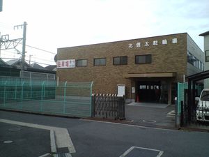 기타시노다역 자전거 보관소