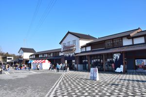 오카자키 휴게소(Okazaki SA)