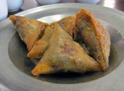 사무사 (사모사)