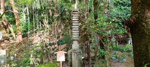 13층석탑 켄레이몬인어탑 (초라쿠지) (상본당 옆, 다이라노 도쿠시 유발을 넣었다?)