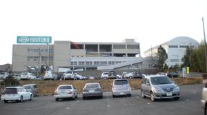 호토쿠(주)(HOUTOKU Co)