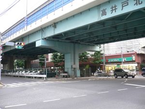 환8가(環八通り)