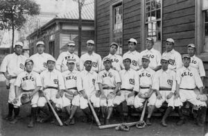 제1회 소케이전 양교 선수(1903년 11월 21일. 앞줄 오른쪽부터 요시카와 기요시, 코하라 마스토, 미야하라 기요시, 코노 야스시, 아오키 타이이치, 하시도 신, 토키토메 히코이치, 모리모토 시게오, 하야시다 미네지, 뒷줄 오른쪽부터 미야모토 쿠마사부로, 이노세 쥰, 사쿠라이 야이치로, 이즈미야 유카츠, 타카하마 토쿠이치, 오시카와 기요시, 야나기 야고로, 시시우치 킨이치로, 스즈키 유타카)