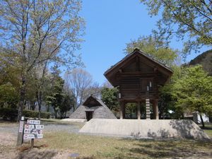 야하라유적(家原遺跡) 공원