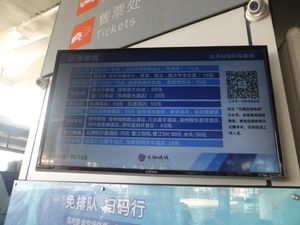 공항 쾌속선(리무진 버스) 노선 안내