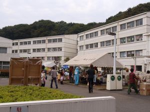 니시이쿠타 캠퍼스 축제 '니치죠제(히메노사이)'