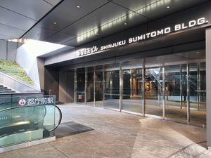 도초마에역과 직결