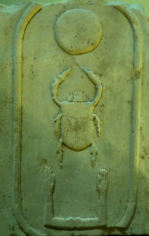 태양을 들고 있는 케프리 부조.