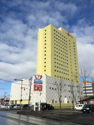 ANA 크라운 플라자 호텔 구시로