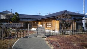 이치카와 시 궈모뤄 기념관