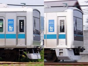 3차 도입분 이후(오른쪽)부터는 스커트 형상이 2차 도입분까지(왼쪽)와 달라졌다.