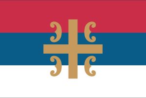 세르비아 정교회의 깃발