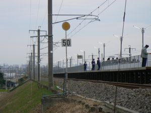 임시 속도 제한 (2007년)