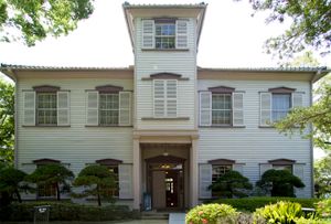 구 스틸 기념 학교