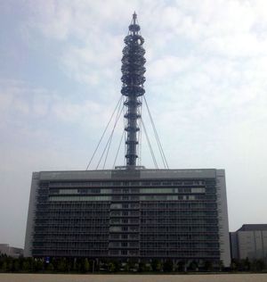 NTT 도코모 오사카 난코 빌딩