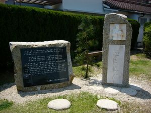 대역 사건 검거 개시(1910). 이미지는 기념비 「뜻을 잇는다」.
