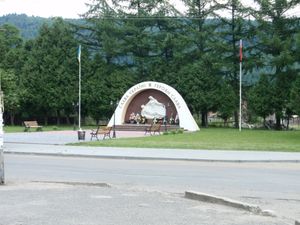 UPA 병사 기념비, 리비우주 스콜레