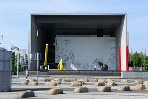 마루가메시 이누쿠마겐이치로 현대미술관