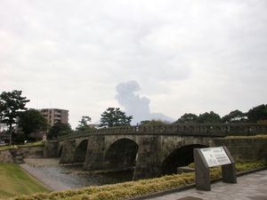 이시바시기념공원(石橋記念公園)