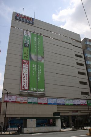 LABI1 LIFE SELECT 이케부쿠로