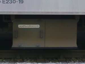 바닥 밑에 설치된 상태의 컴프레셔 유닛 박스