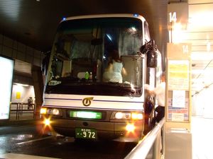 이와테현 교통 요코하마역 동쪽 출구 버스 터미널